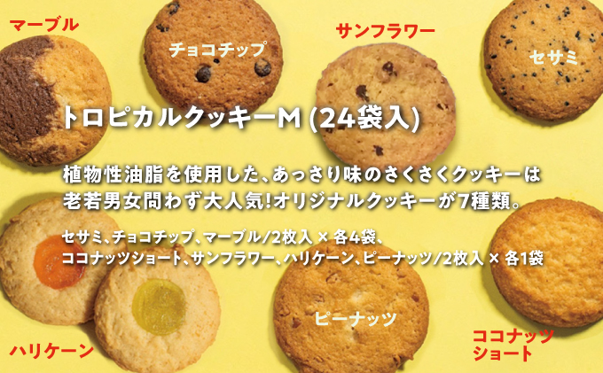 クッキー2種＆スライスケーキ＆ジミートートバック(ブラック) セット| Jimmy's 地元で愛されるベーカリー＆デリカテッセンの老舗。 | 子供も喜ぶ おやつ 洋菓子 | クッキー詰め合わせ 沖縄 お取り寄せ スイーツ | ジミー ジミーズ | 送料無料