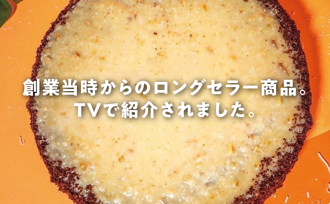 ジャーマンケーキ 2箱セット | 《Jimmy's》 地元で愛されるベーカリー＆デリカテッセンの老舗。 | 子供も喜ぶ おやつ 洋菓子 | 沖縄 お取り寄せ スイーツ ジミー ジミーズ | 送料無料