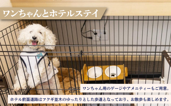 エンズマリーナインマシキ 宿泊利用券 宿泊利用金額 3,000円分 | ペット同伴OK ワンちゃんと一緒に宿泊 | 家族 ファミリー グループ 旅行 沖縄 ホテル 旅行券 トラベル 家具家電付き コンドミニアム 長期滞在 ビジネス 宿泊 宿泊券 宿 観光 リゾート