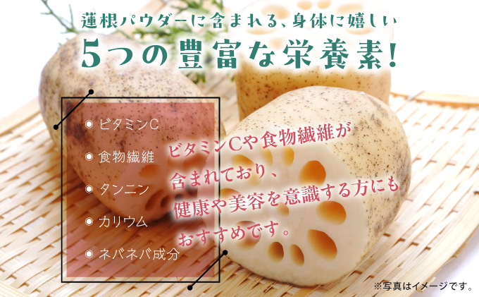 湧水栽培！琉球蓮根の米粉麺 (128g) 平麺 5個セット 国産 [ 小麦不使用 グルテンフリー 無添加 化学調味料不使用 ベジタリアン ヴィーガン ] | NATURAL TONE | めん 生麺 万能麺 和食 洋食 中華 和洋中 | 健康志向 健康サポート アレルギー対応 糖質 ダイエット 食物繊維豊富 | れんこん レンコン 蓮根パワー | 沖縄県 宜野湾市 送料無料