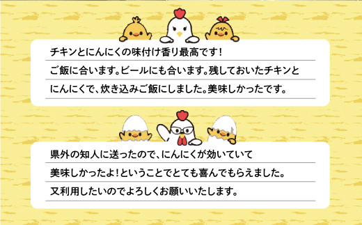 とりの丸焼（カットする） 2個セット｜国産 沖縄産 若鶏 | とりの丸焼こけこっこハウス | ローストチキン 骨付き チキン 骨付き鶏 骨付き鶏肉 | 沖縄 グルメ お取り寄せ ギフト クリスマス お祝い パーティ | 沖縄県 宜野湾市 | 冷凍 送料無料