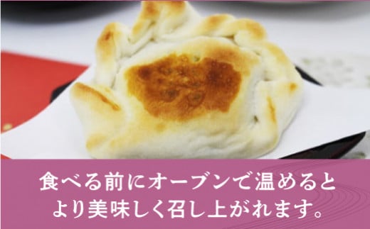 宜野湾市大山産田いもを使った「はごろもパイ（5個入り）」 | みやざと製菓 | パイ ターンム あん やさしい甘さ | 沖縄 お取り寄せ スイーツ おやつ 和菓子 お菓子 菓子 おかし お土産 ギフト | 沖縄県 宜野湾市 | 送料無料