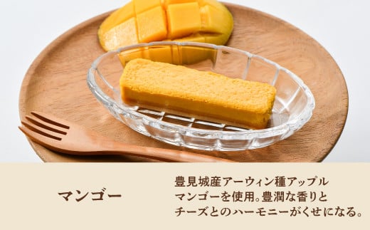 沖縄フロマージュ (3個入)  4箱 セット 【審査員特別賞 受賞】 【宜野湾市商工会長賞 受賞】 | ポティロン株式会社 | チーズケーキ ちんすこう | 沖縄 お取り寄せ スイーツ おやつ お菓子 菓子 おかし お土産 ギフト 詰め合わせ | 沖縄県 宜野湾市 | 送料無料