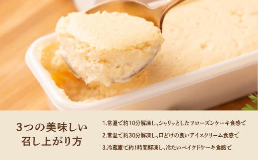 沖縄フロマージュ １０種のチーズケーキ  1箱 【審査員特別賞 受賞】 【宜野湾市商工会長賞 受賞】 | ポティロン株式会社 | チーズケーキ ちんすこう | 沖縄 お取り寄せ スイーツ おやつ お菓子 菓子 おかし お土産 ギフト 詰め合わせ | 沖縄県 宜野湾市 | 送料無料