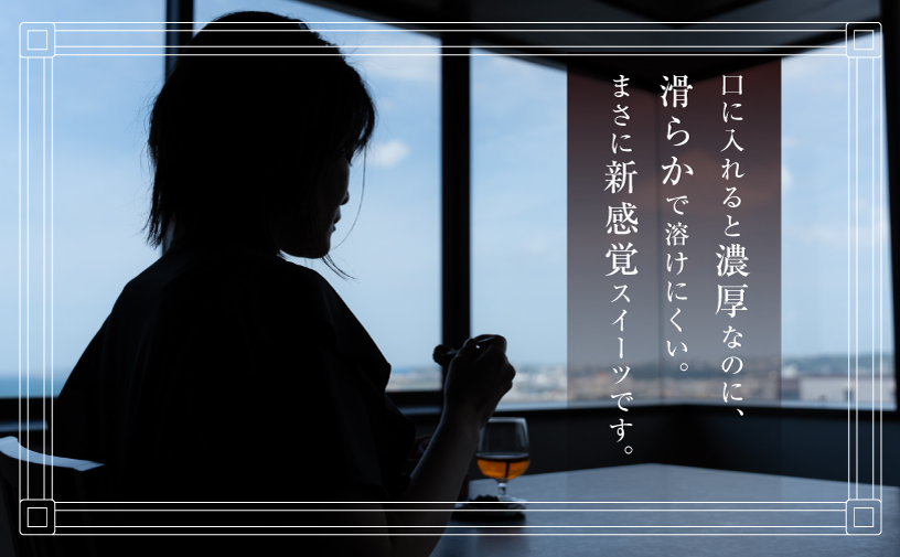 KOBA KOKUTO CHOCOLATE【ラム香る 黒糖ショコラ】 1箱(3個入) × 2箱 セット | 隠れ家レストラン KOBA | 保存料 添加物 不使用 | クレームショコラ プリン リッチな味わい | **宜野湾市特産品推奨製品 認定** / **宜野湾市商工会長賞 受賞**