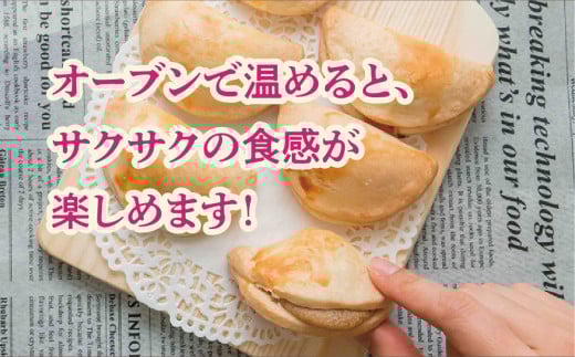 手作りパイ5種の詰め合わせ40個セット | 手作りパイの店ぬち | 田芋 紅芋 抹茶あずき 黒ゴマ チョコ | 沖縄 お取り寄せ スイーツ おやつ 和菓子 焼き菓子 お菓子 菓子 おかし お土産 ギフト | 沖縄県 宜野湾市 | 送料無料