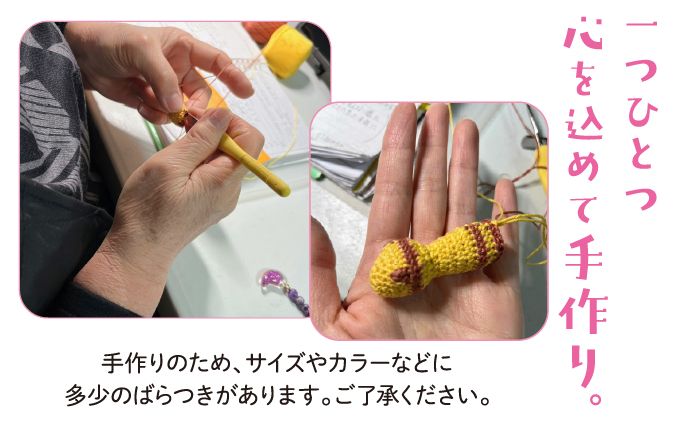 シーサー ストラップ＆や～る～キーホルダー