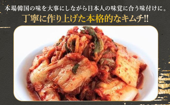 こだわり本格キムチセット(冷凍)合計6袋(各2袋) | 魚醤白菜キムチ シークワーサー白菜キムチ 沖縄県産もずくキムチ | 株式会社Run | 3種 詰め合わせ キムチセット こだわり 本格的 韓国 | 沖縄県 宜野湾市 送料無料