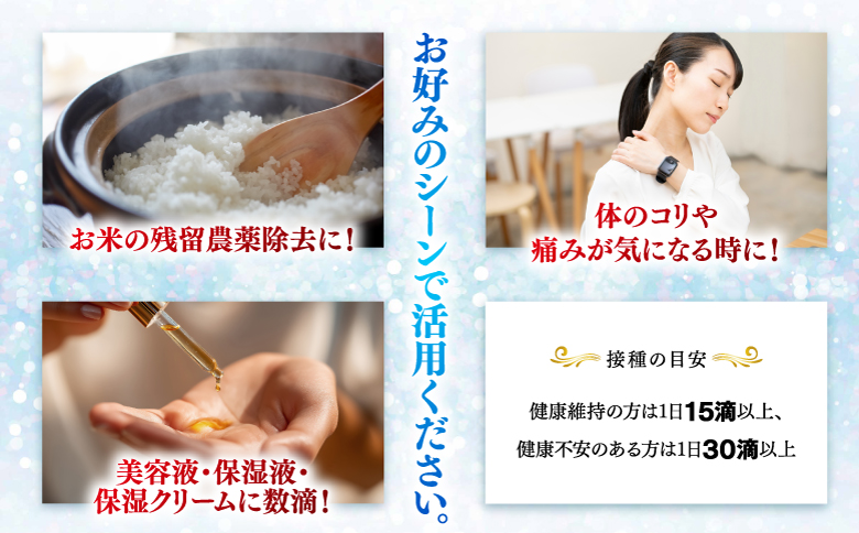 シュガーケイソ 30ml | 沖縄県産 さとうきび由来(ケイ素高含有) | SiR株式会社 |日本製 国産 さとうきび サプリメント 植物性 | 沖縄 宜野湾市 送料無料