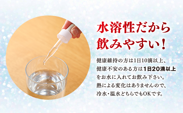 バンブーシリカ 30ml | 竹由来ミネラル(ケイ素含有) | SiR株式会社 | 国産 日本製 ケイソ サプリメント 植物性 | 沖縄 宜野湾市 送料無料