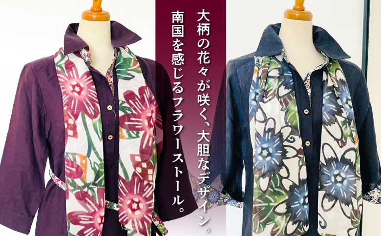 南国を感じる、大胆で大柄なフラワーデザイン | 紅型 紅琉 BINRYU