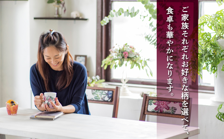 ご家族それぞれのお好きな柄が選べて食卓も華やかに | 紅型 紅琉 BINRYU