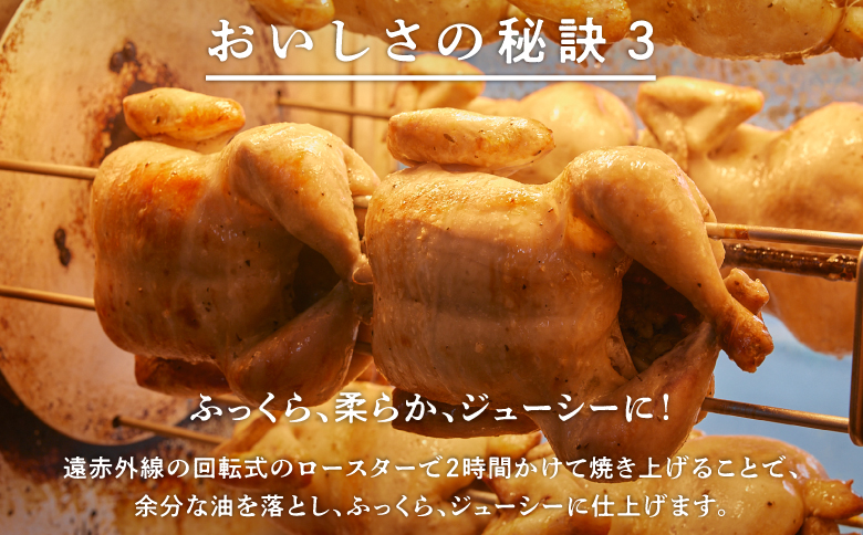 ≪2026年1月以降発送≫ 沖縄定番!! 《ブエノチキン》 800g × 1羽 (3～4人前)  やんばる若鶏のローストチキン | 沖縄県産 やんばる若鶏  鶏肉 丸焼き ギフト クリスマス お祝い パーティ 真空 冷蔵 沖縄土産 送料無料 日時指定不可 沖縄県宜野湾市 800g × 1羽 (3～4人前)