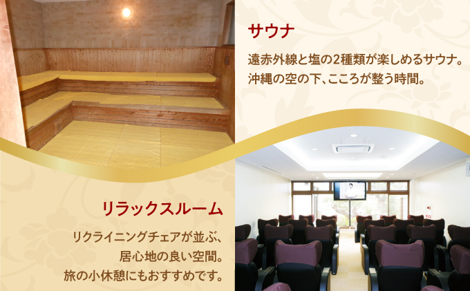 エナジック天然温泉アロマ 入浴回数券 6枚綴り | 天然 温泉 大自然 四季 日本庭園 | お風呂 露店風呂 サウナ サ活 ジェットバス スパ リラクゼーション リフレッシュ デトックス 湯治 癒し | 入浴券 利用券