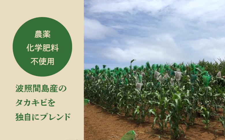 グルテンフリー フローズンドーナツ24個（タカキビ入り玄米ドーナツ） | HYGGE | 沖縄 お取り寄せ 焼きドーナツ スイーツ おやつ お菓子 菓子 おかし | 沖縄県 宜野湾市 | 送料無料