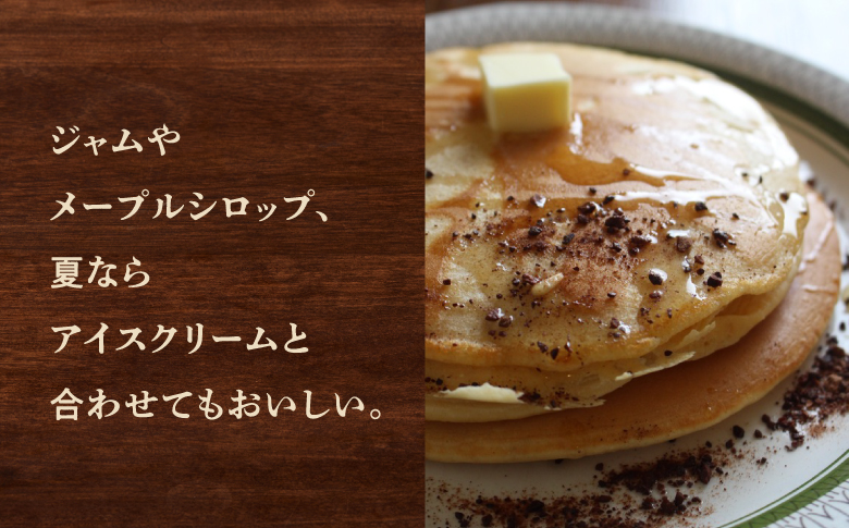 HYGGE パンケーキミックス【小麦×4箱】 160g | 国産 小麦粉 | ホットケーキ ミックス パンケーキ粉 ホットケーキ粉  | 沖縄 お取り寄せ スイーツ おやつ お菓子 菓子 おかし | 沖縄県 宜野湾市 | 送料無料