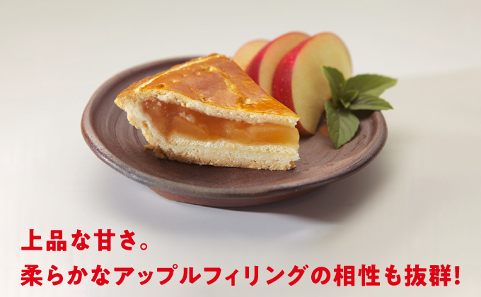 アップルパイ 2箱セット | Jimmy's 地元で愛されるベーカリー＆デリカテッセンの老舗。 | 子供も喜ぶ おやつ | 沖縄 お取り寄せ スイーツ 洋菓子 | ジミー ジミーズ | 送料無料