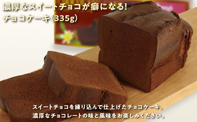 パウンドケーキ 3点セット ( 3種 × 1個 ) | パウンドケーキ バナナケーキ チョコケーキ | Jimmy's 地元で愛されるベーカリー＆デリカテッセンの老舗。 | 子供も喜ぶ おやつ 洋菓子 お菓子 ケーキ | 詰め合わせ 沖縄 お取り寄せ スイーツ | ジミー ジミーズ | 送料無料