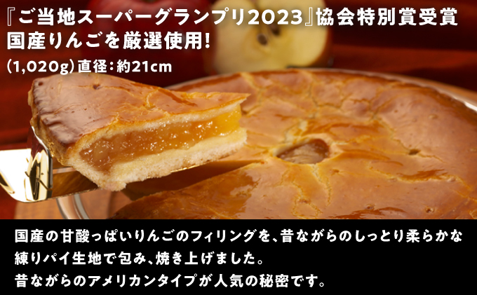 アップルパイ＆ジャーマンケーキ セット 2個 ( 2種 × 1個 ) | Jimmy's 地元で愛されるベーカリー＆デリカテッセンの老舗。 | 子供も喜ぶ おやつ 洋菓子 お菓子 ケーキ | 沖縄 お取り寄せ スイーツ | ジミー ジミーズ | 送料無料