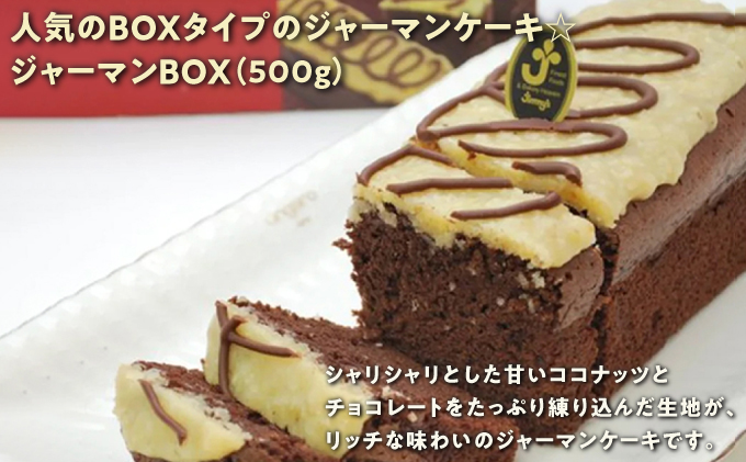 パウンドケーキ 3点セット ( 3種 × 1個 ) フルーツパウンド ジャーマンBOX キャロットケーキ | Jimmy's 地元で愛されるベーカリー＆デリカテッセンの老舗。 | おやつ 洋菓子 ケーキ お菓子 | 詰め合わせ 沖縄 お取り寄せ スイーツ | ジミー ジミーズ | 送料無料