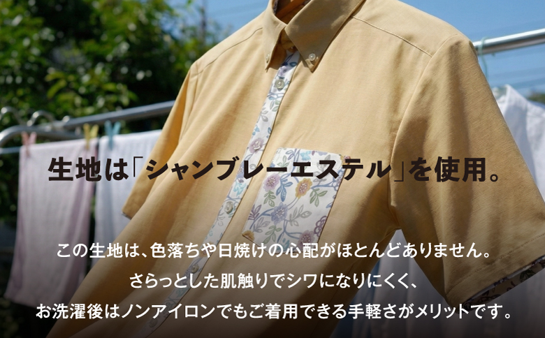 日本製 Kizuna セミオーダー かりゆしウェア (オーダーキット) メンズ 選べる デザイン 襟型 紅型 柄 カラー サイズ S M L 2L 3L | 半袖 アロハ シャツ クールビズ ビジネス カジュアル ギフト 贈り物 お仕立券 | 沖縄県 宜野湾市 送料無料