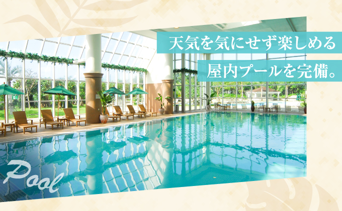 沖縄県 宜野湾市 旅行 宿泊 ラグナガーデンホテル モデレートツイン ペア宿泊券【朝食付】