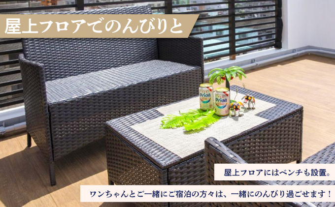 エンズマリーナインマシキ 宿泊利用券 宿泊利用金額 3,000円分 | ペット同伴OK ワンちゃんと一緒に宿泊 | 家族 ファミリー グループ 旅行 沖縄 ホテル 旅行券 トラベル 家具家電付き コンドミニアム 長期滞在 ビジネス 宿泊 宿泊券 宿 観光 リゾート