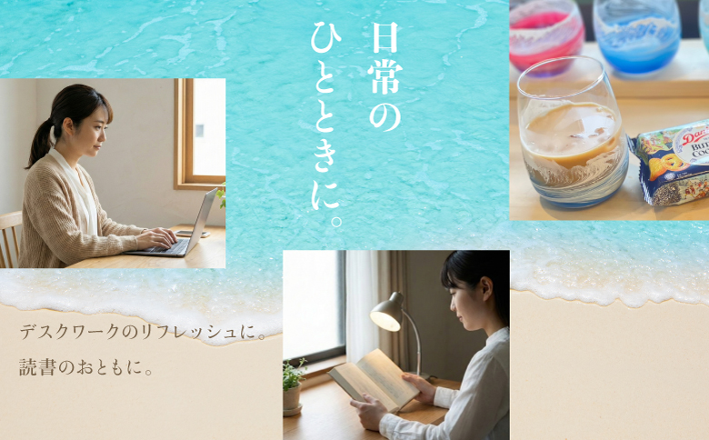 ペアグラス 2個セット | 日常のひとときに | 株式会社Ryukyurian