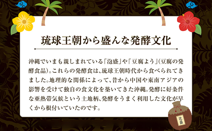 【3袋】沖縄県産琉球発酵ウコン 1袋(1粒重量250mg 3粒×31包) 沖縄県産の3種類のウコン | 飲みやすい タブレット 無農薬 農薬・化学肥料 不使用 自然由来 | 株式会社 しまのや | サプリ サプリメント 健康食品 | 送料無料 3袋