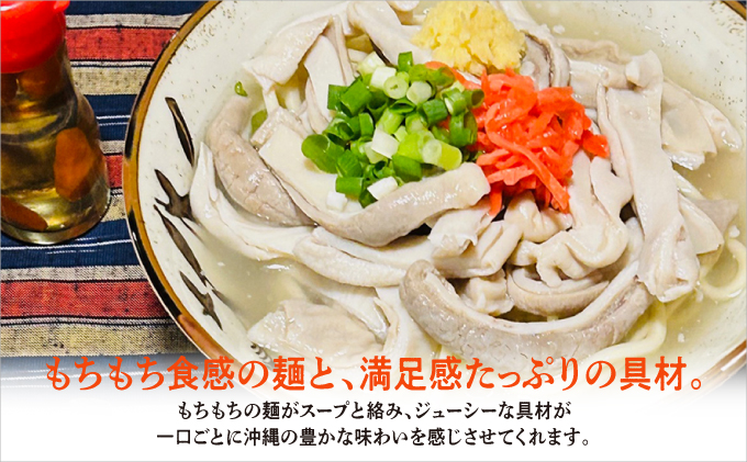 ゆいの沖縄そば（中味そば）3食セット | 沖縄 お取り寄せ グルメ