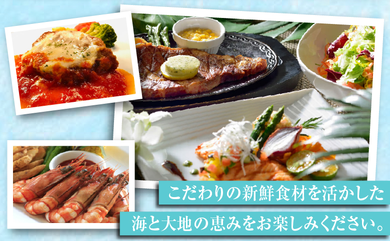 ムーンオーシャン宜野湾 ホテル＆レジデンス ペアディナー券 | 2名 食事券 ディナー券 ホテル レストラン ディナー | グリル料理 おすすめ 記念日| 沖縄 宜野湾市 送料無料