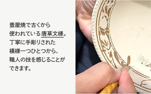 やちむん 緑釉唐草文5.5寸皿 2枚セット | 陶磁器 沖縄 手作り 工芸品 壺屋焼