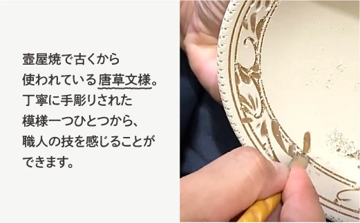 やちむん 緑釉唐草文マグカップ (2個セット) | 陶磁器 沖縄 手作り 工芸品 壺屋焼