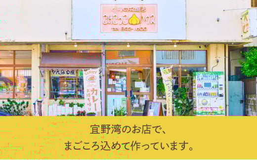 沖縄県産若鶏使用 骨なしハーブチキン (1個 約300g)  3個セット | とりの丸焼こけこっこハウス | 国産 沖縄県産 鶏肉 むね肉 胸肉 ヘルシー やわらか 柔らか | 沖縄 グルメ お取り寄せ ギフト お祝い パーティ | 沖縄県 宜野湾市 | 冷凍 送料無料