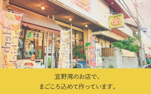 沖縄県産若鶏使用 オリジナルチキンカレー (1袋 約260g)  4袋セット | とりの丸焼こけこっこハウス | トマトベース オリジナル スパイス お肉たっぷり にんにくたっぷり 辛さ控え目 ヘルシー | 沖縄 グルメ お取り寄せ | 沖縄県 宜野湾市 | 冷凍 送料無料