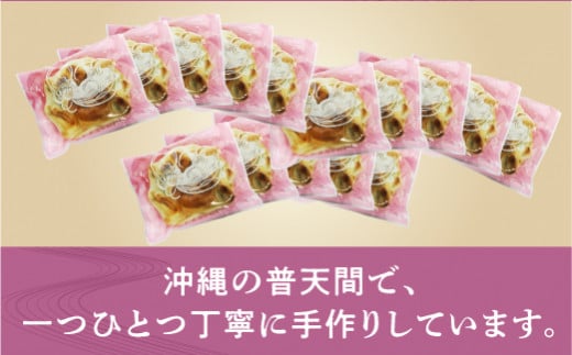 宜野湾市大山産田いもを使った「はごろもパイ（15個入り）」 | みやざと製菓 | パイ ターンム あん やさしい甘さ | 沖縄 お取り寄せ スイーツ おやつ 和菓子 お菓子 菓子 おかし お土産 ギフト | 沖縄県 宜野湾市 | 送料無料