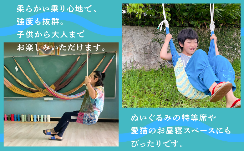 方舟 ブランコハンモック 選べる3カラー【ブラウン&レッド、ライトブラウン、ネイビー】 ハンモック 耐荷重 100kg 手編み 天然素材 コットン100% | レインボートライブクリエイターズ HAKOBUNE | アウトドア キャンプ 屋外 屋内 室内 インテリア | 沖縄 宜野湾市 送料無料 ブラウン&レッド