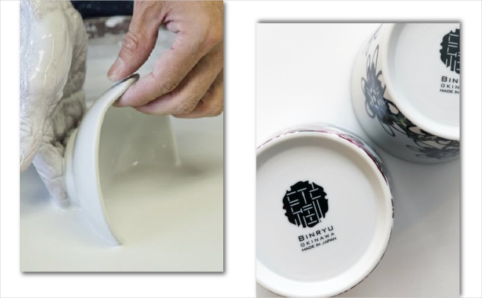 【クオーレ】有田焼 ビアグラス | 紅琉 BINRYU アラヤプランニング株式会社 | 沖縄 伝統工芸 びんがた 紅型 | 柄 花柄 | 磁器 ビアカップ ビールグラス クオーレ