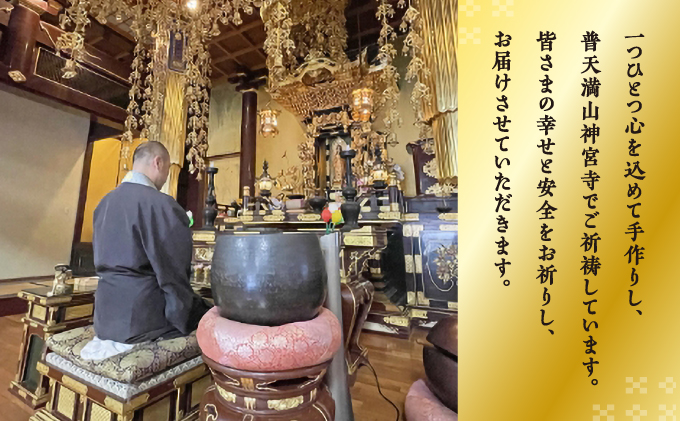 普天間山 神宮寺宮 御朱印入り お守り袋 琉球柄 ミンサー柄 | ブラウン | 受注生産 | 株式会社Bead'lL | おまもり 御守 御守り 御朱印 巾着 ケース | 沖縄 宜野湾市 送料無料 ブラウン