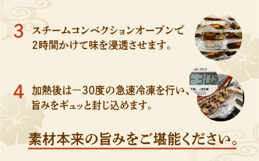【12か月定期便】冷凍「ぷるぷる てびち（豚足）」毎月250g × 4パック 計48パック | だいこんの花 | やわからくぷるぷるの食感。じっくりと12時間かけて仕上げた「ぷるぷるてびち」
