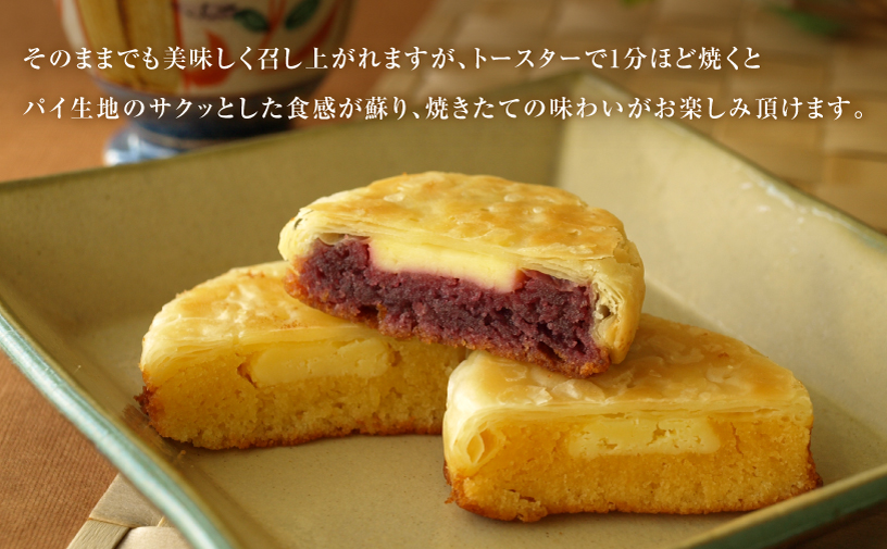 おもろ3種アソート 6個入 ( 3種 × 各2個 ) 3箱 セット | ファッションキャンディ | 沖縄県産素材 パイ ケーキ | 紅芋 たんかん 黄金芋 | 沖縄 お取り寄せ スイーツ お菓子 焼き菓子 おかし 土産 詰め合わせ ギフト | 沖縄県 宜野湾市 | 送料無料