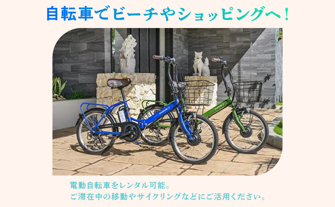 沖縄県 宜野湾市 旅行 宿泊 ザ グランド ホテル ギノワン 宿泊利用券 |  宿泊利用金額 3,000円分 | 旅行 沖縄 ホテル 観光 送料無料 リゾート トロピカルビーチ