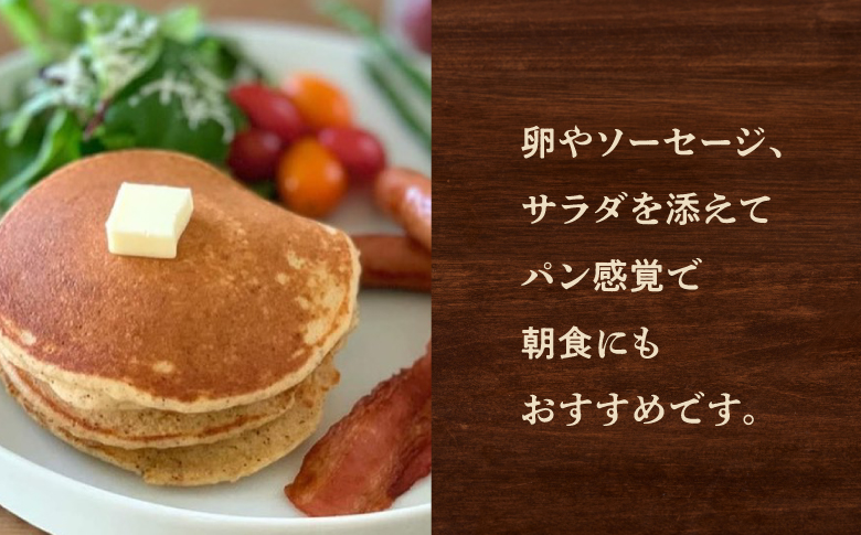 HYGGE パンケーキミックス【小麦×4箱】 160g | 国産 小麦粉 | ホットケーキ ミックス パンケーキ粉 ホットケーキ粉  | 沖縄 お取り寄せ スイーツ おやつ お菓子 菓子 おかし | 沖縄県 宜野湾市 | 送料無料