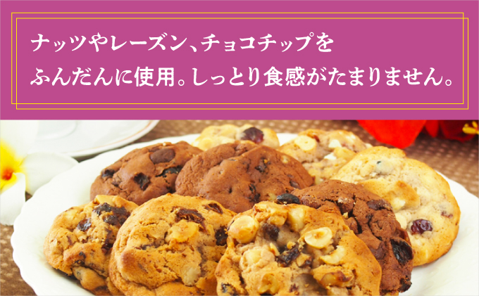 《Jimmy's》横浜DeNAベイスターズコラボパッケージ スーパークッキー(6枚入) 2箱セット | 限定 | 地元で愛されるベーカリー＆デリカテッセンの老舗。 | クッキー 詰め合わせ ソフトクッキー | 子供も喜ぶ おやつに最適 お菓子 | 沖縄 お取り寄せ スイーツ ジミー ジミーズ | 送料無料