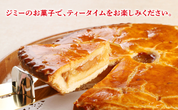 アップルパイ 2箱セット | Jimmy's 地元で愛されるベーカリー＆デリカテッセンの老舗。 | 子供も喜ぶ おやつ | 沖縄 お取り寄せ スイーツ 洋菓子 | ジミー ジミーズ | 送料無料