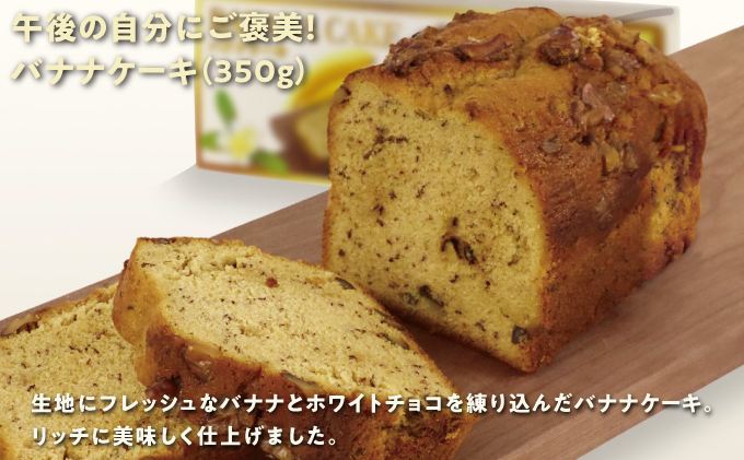 パウンドケーキ 3点セット ( 3種 × 1個 ) | パウンドケーキ バナナケーキ チョコケーキ | Jimmy's 地元で愛されるベーカリー＆デリカテッセンの老舗。 | 子供も喜ぶ おやつ 洋菓子 お菓子 ケーキ | 詰め合わせ 沖縄 お取り寄せ スイーツ | ジミー ジミーズ | 送料無料