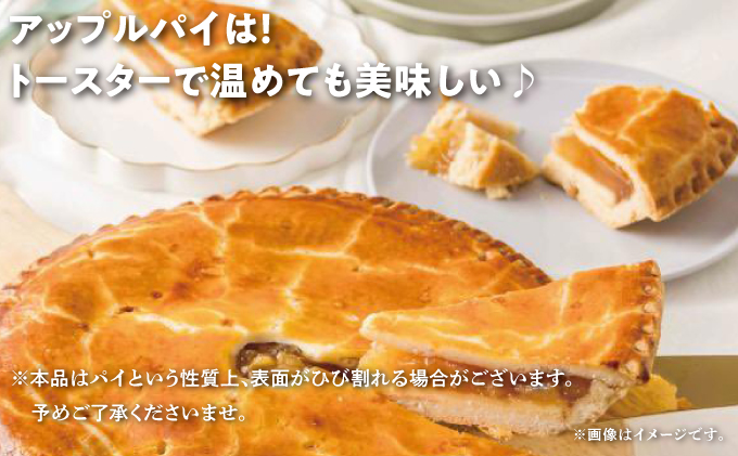 アップルパイ＆ジャーマンケーキ セット 2個 ( 2種 × 1個 ) | Jimmy's 地元で愛されるベーカリー＆デリカテッセンの老舗。 | 子供も喜ぶ おやつ 洋菓子 お菓子 ケーキ | 沖縄 お取り寄せ スイーツ | ジミー ジミーズ | 送料無料