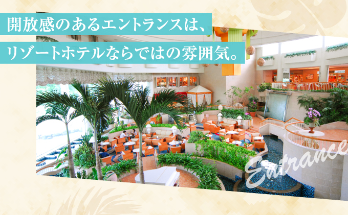 沖縄県 宜野湾市 旅行 宿泊 ラグナガーデンホテル モデレートツイン ペア宿泊券【朝食付】