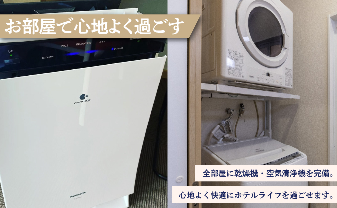 エンズマリーナインマシキ 宿泊利用券 宿泊利用金額 3,000円分 | ペット同伴OK ワンちゃんと一緒に宿泊 | 家族 ファミリー グループ 旅行 沖縄 ホテル 旅行券 トラベル 家具家電付き コンドミニアム 長期滞在 ビジネス 宿泊 宿泊券 宿 観光 リゾート