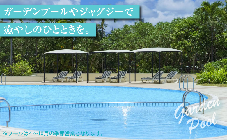 【長期滞在プラン】ムーンオーシャン宜野湾 ホテル＆レジデンス デラックスツイン 6泊7日 (朝食付き) 宿泊利用券 | 沖縄旅行 沖縄ホテル 沖縄リゾート 沖縄観光 | 宿泊 長期滞在 おすすめ 人気 | オーシャンビュー 朝食 | 沖縄県 宜野湾市 送料無料